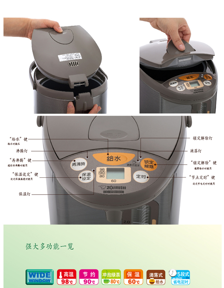 zojirushi/象印 微电脑电热水壶烧水壶水瓶3l cd-wbh30c-ct