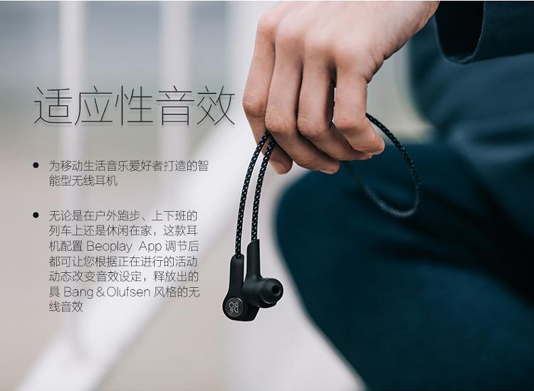 beoplay h5 蓝牙耳机 安卓苹果系统通用 磁吸断电 入耳运动耳机 bo