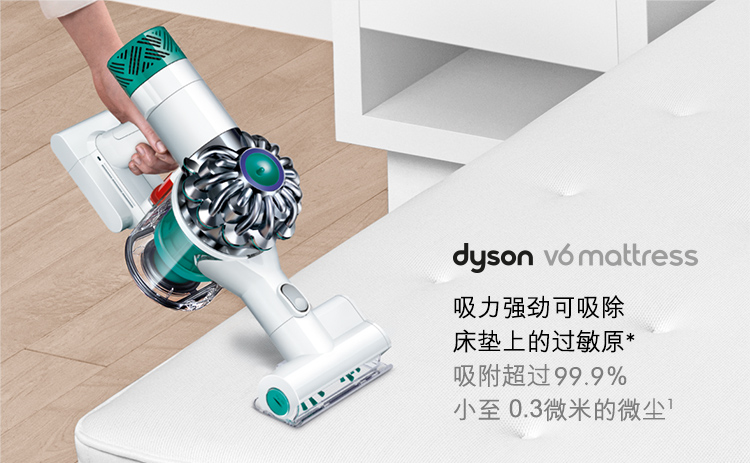 dyson戴森v6 mattress手持式吸尘器 除螨仪 家用