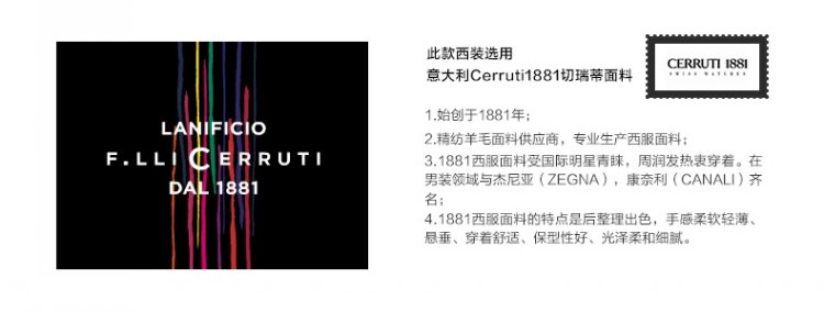 by creations/柏品 意大利进口 cerruti 1881 itravel