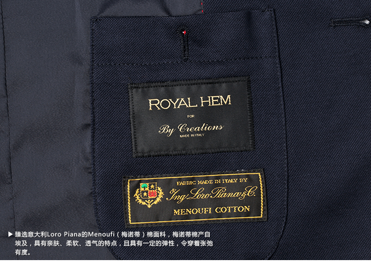 by creations/柏品 royal hem loro piana面料单西服 男士商务休闲