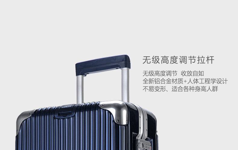 丽美箱旅行系列 中性款式 abs pc其他 20寸万向轮拉杆箱