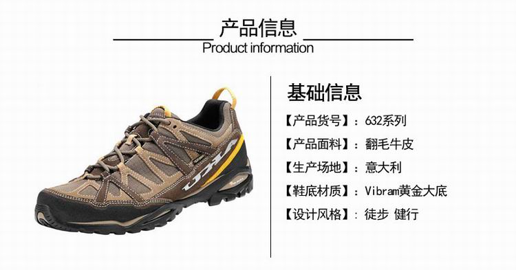 aku/aku阿酷 意大利原产 防水男女登山鞋 632305 arriba ii gtx gtx