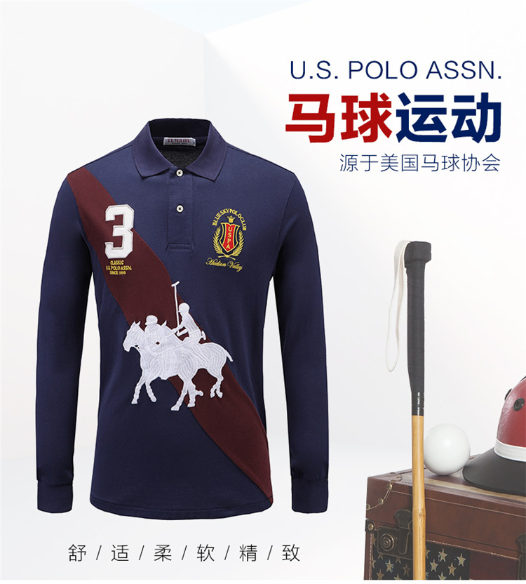 s.polo.assn美国马球协会男长袖时尚翻领斜条纹polo衫时尚外穿男士t恤