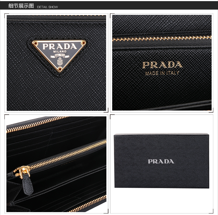 prada/普拉达女士多色三角标logo牛皮长款拉链钱夹 钱包 长夹 1ml506