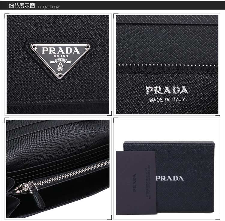 prada/普拉达女士牛皮三角标logo长款按扣钱包 钱夹 长夹 内附一卡片