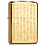 芝宝ZIPPO打火机 五面加工 般若心经 37380B