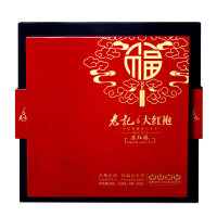 LAO JI TEA/老记茶业 武夷山大红袍高档礼盒 正红福 特级8g*20袋