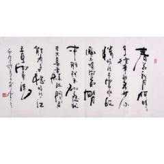 高东之《虞美人》书法 行书图片