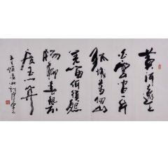 高东之《凉州词》书法 行书图片