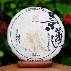 fuyuanchang/余福生福元昌 景迈 普洱生茶 古树头春书法系列 每饼357g