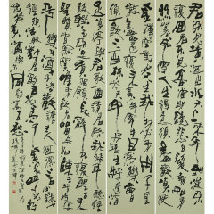 孙吉祥 《将进酒》书法 楷书图片