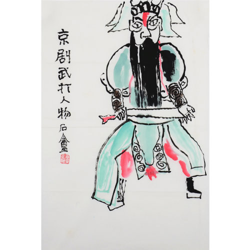 胡汀《京剧武生 传统水墨 写意人物