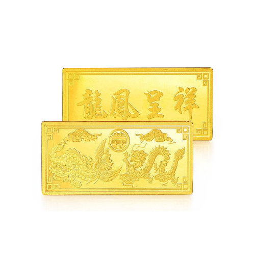 hua hao yu yuan/花好玉缘 龙凤呈祥 999足金条黄金条投资金条保值