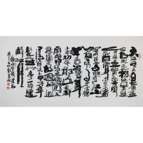 订制 吴建国《大江东去》/137x68cm/书法文字