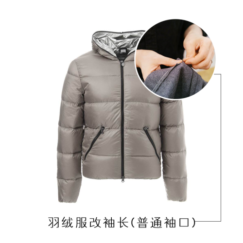 【Etailor易改衣 羽绒服修改】【羽绒服改袖长