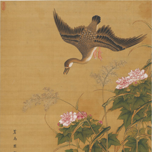 丘鉴《芙蓉芦雁图》高清晰名家版画 花鸟