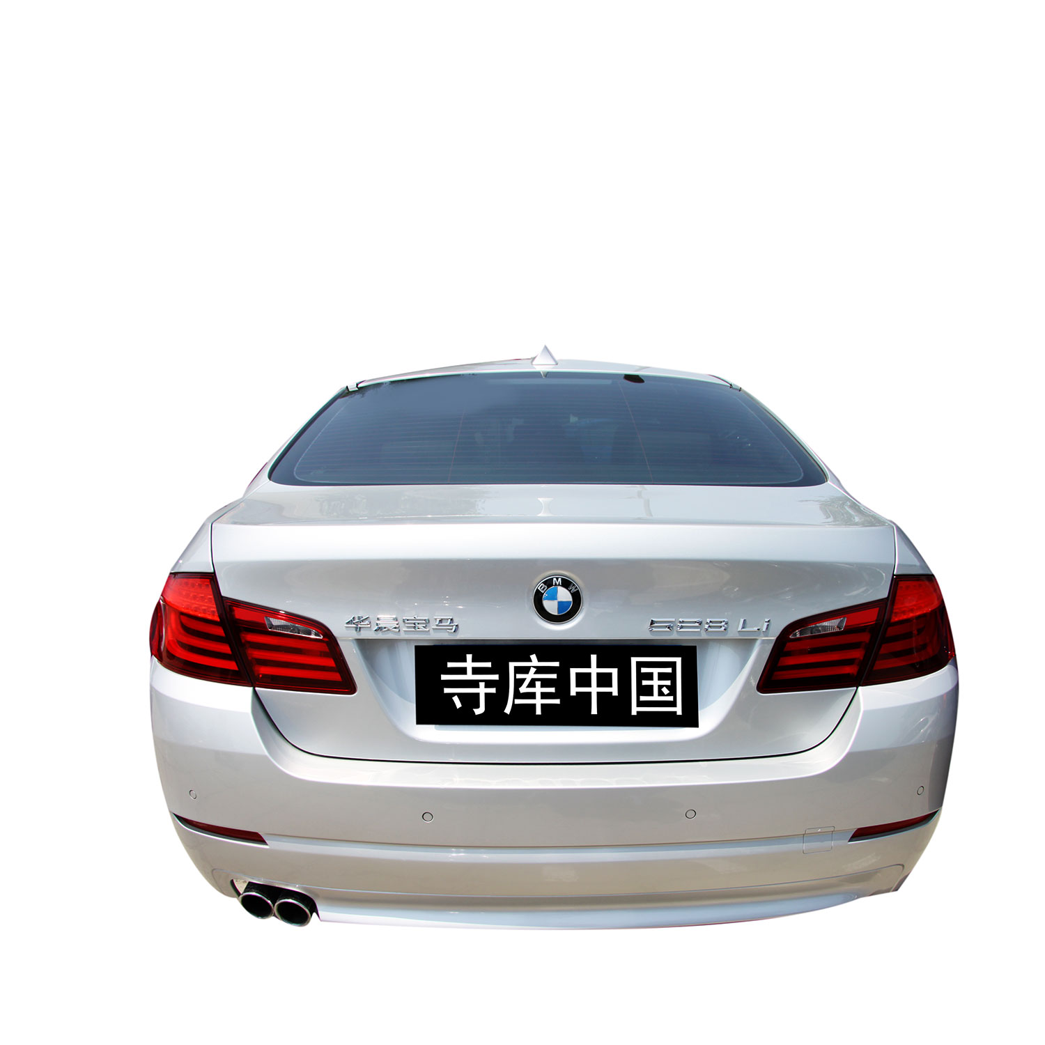 bmw(宝马)528li 豪华