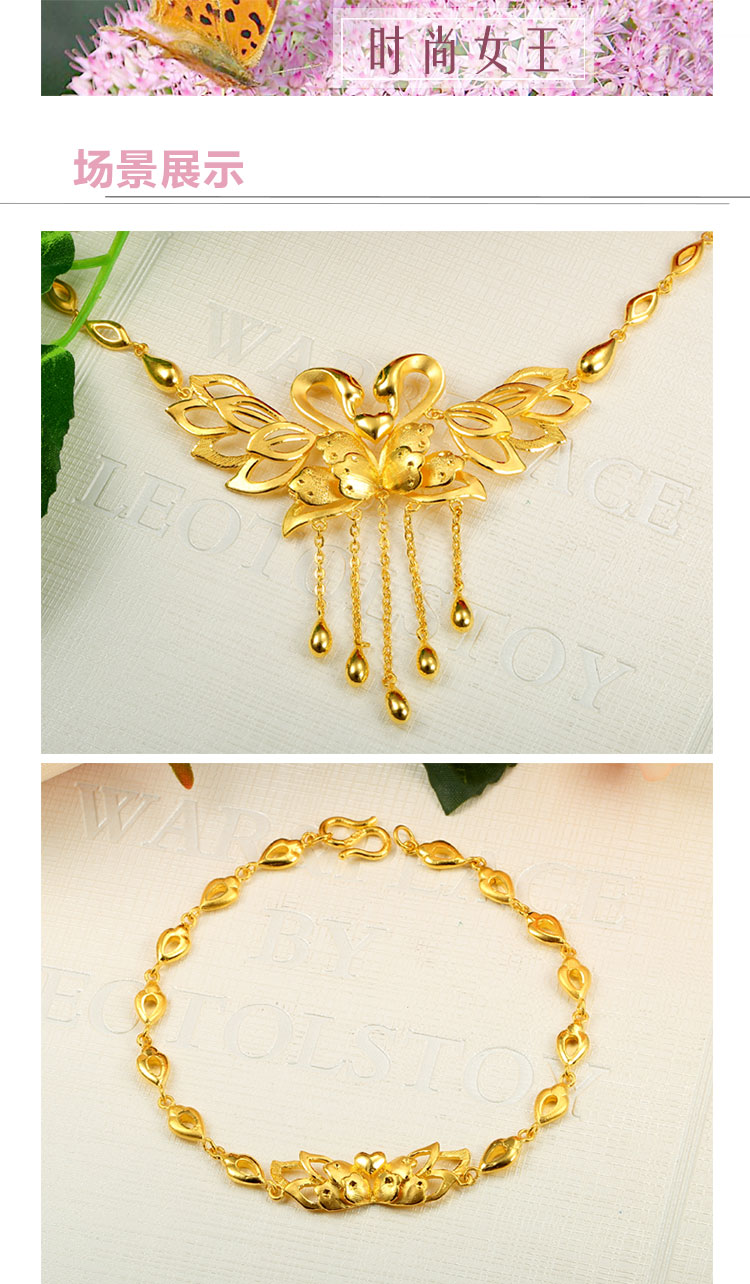 cnuti/粤通国际珠宝 黄金戒指 耳钉 手链 足金套链 婚嫁婚庆系列女 一