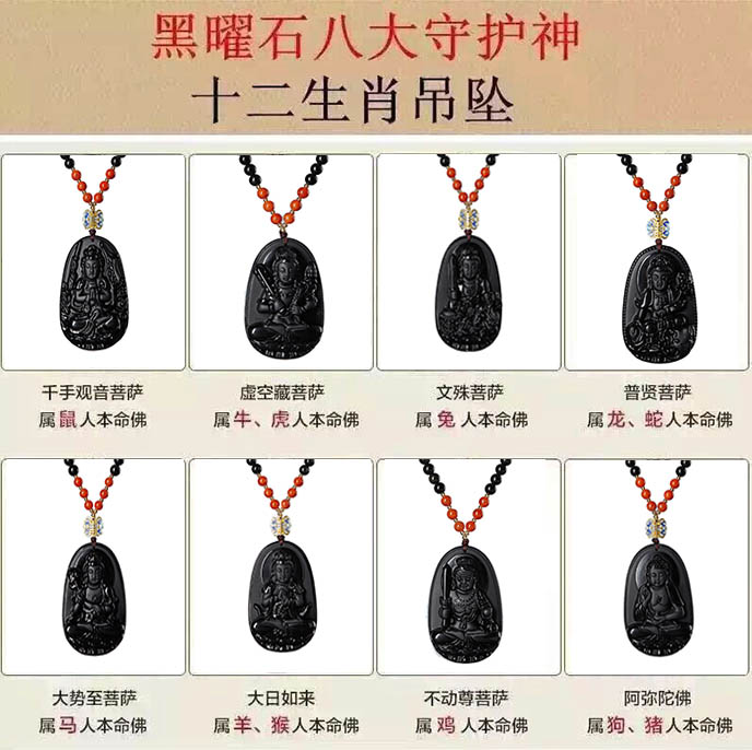 ya qi/雅麒 黑曜石十二生肖守护神吊坠 生肖马