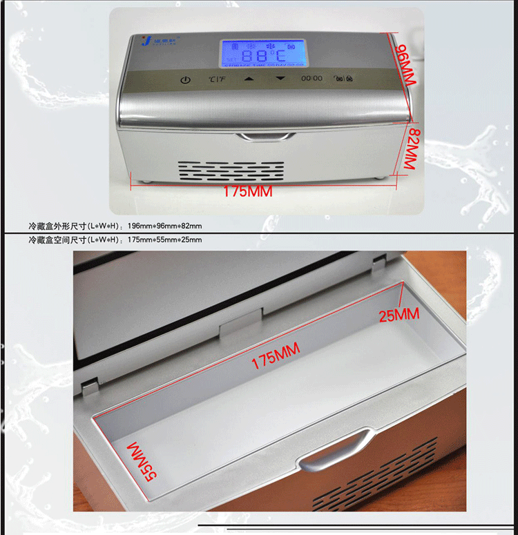 福意联胰岛素便携冷藏箱冷藏盒 2