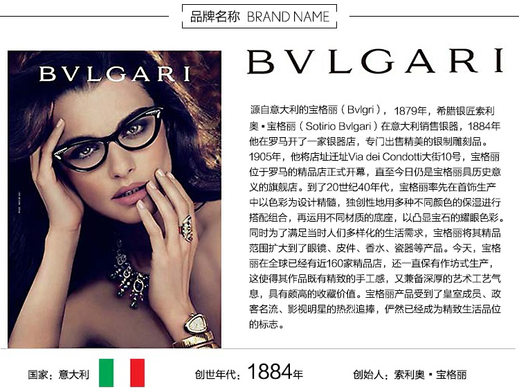bvlgari/宝格丽 明星同款慈善款纯银陶瓷戒指 an855770