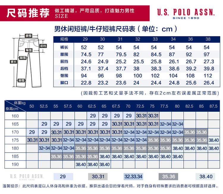 assn美國馬球協會夏季男士時尚休閒短褲休閒褲純色五分褲男士褲子