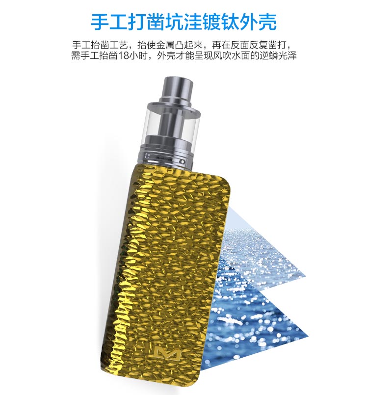 itaste maskking(mk)電子煙 tibox dna75組合套裝