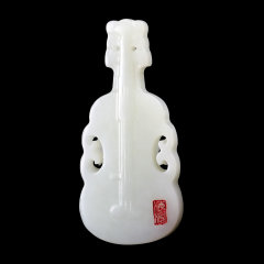 yubaotang/瑜宝堂 精选天然和田玉白玉巧雕古琴带落款挂件图片