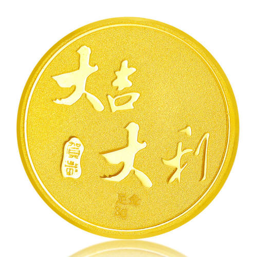 cnuti/粤通国际珠宝 黄金金币 足金饰品 金条收藏 投资 3g金条金币