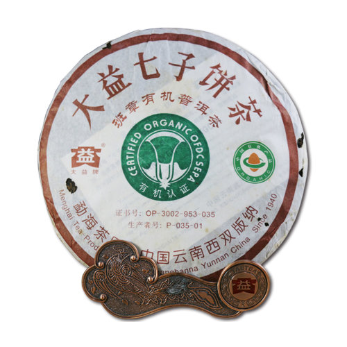dayi/大益 茶叶2006年班章(有)机普洱茶熟茶