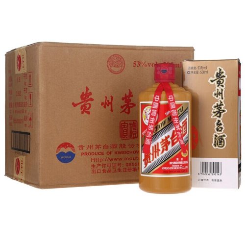 飞天茅台 礼宾 53度 500ml 酱香型白酒 定制颜色