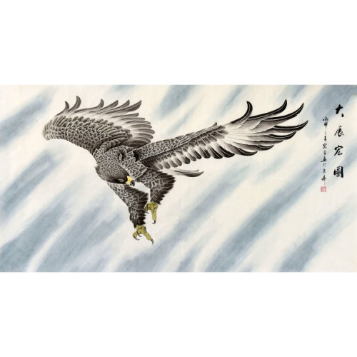 张宏金《大展宏图》工笔花鸟