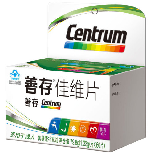 【centrum善存 维生素/矿物质】centrum/善存(centrum)佳维片复合