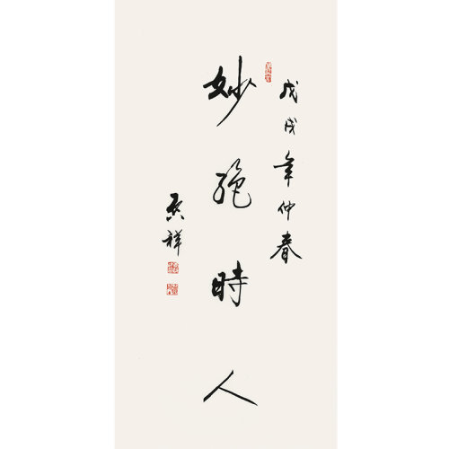 https://pic11.secooimg.com/product/500/500/2019/0801/23d8f234af6d4d4d9cc2468ec90ef225.jpg