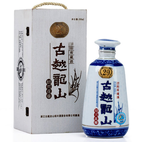 古越龙山 库藏20年木盒 5a花雕酒500ml