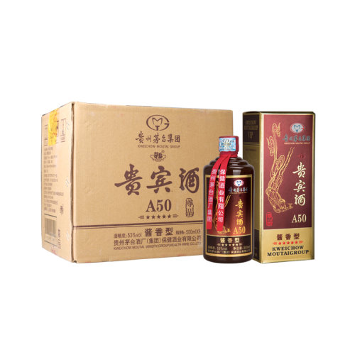 贵州茅台集团 贵宾酒a50尊品 酱香型53度白酒 500ml*6瓶 整箱装