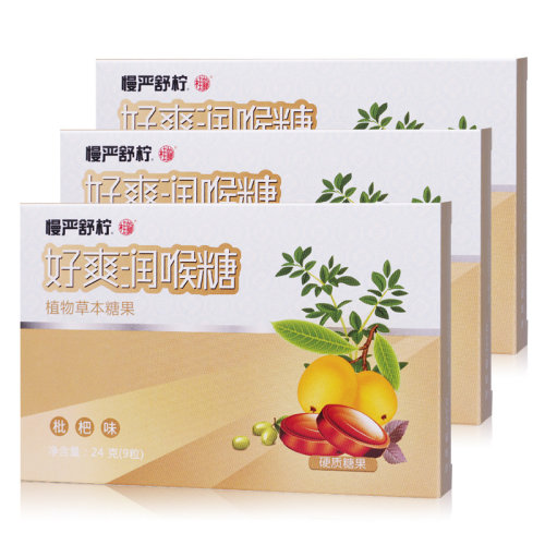 三盒装慢严舒柠好爽润喉糖 24g/盒硬质糖果 多种口味
