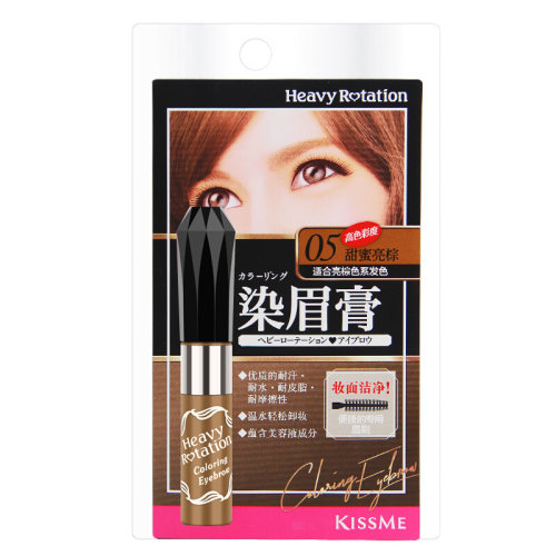 奇士美(kiss me)heavy rotation染眉膏05甜蜜亮棕8g(耐汗 耐水)