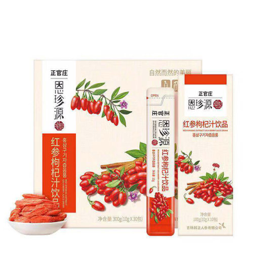 正官庄恩珍源红参枸杞汁饮品300g(10g*30条)/盒