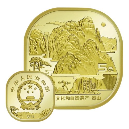 中艺盛嘉 中艺堂收藏品 全款预售 泰山纪念币2019年面值5元泰山币方形