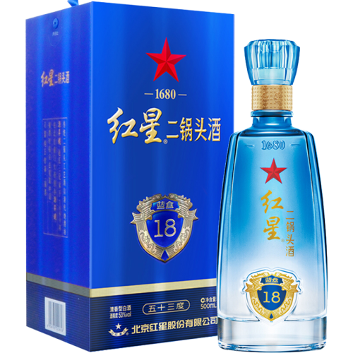 红星 白酒 二锅头 蓝盒18 清香型 53度 500ml