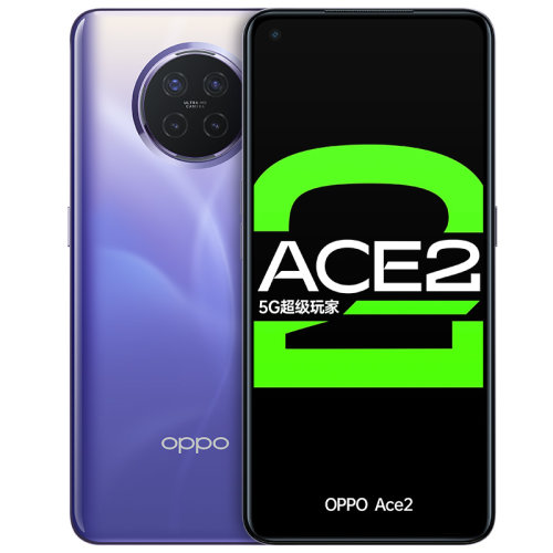 【超级新品】oppo ace2 双模5g 65w超级闪充 高通骁龙865 全网通全面