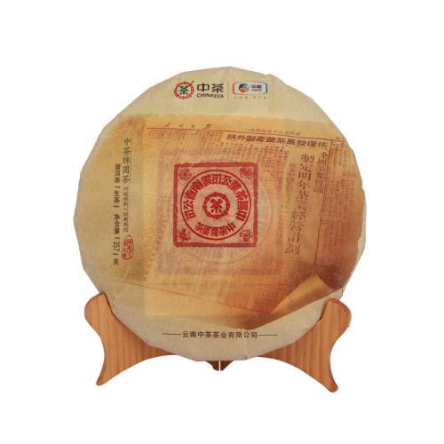 中茶普洱茶2019年经典印级大红印普洱生茶饼357g