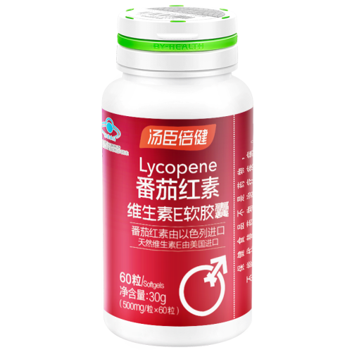 【by-health汤臣倍健 调节免疫】by-health/汤臣倍健 番茄红素 天然维