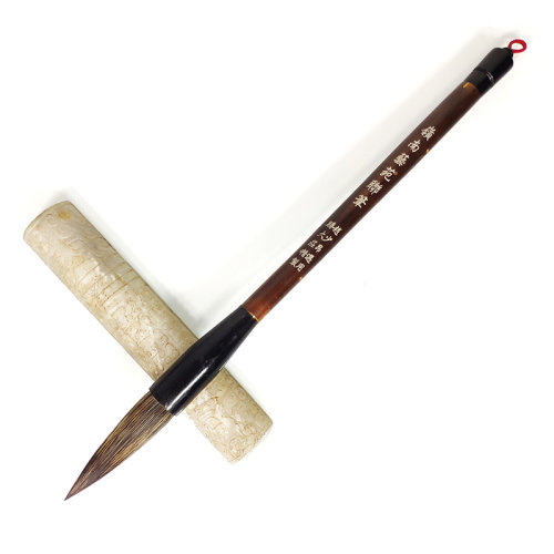 国画大师 赵少昂定制 《岭南艺苑联笔》大楷毛笔楹联适用 胜大庄精制