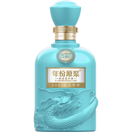 古井贡酒年份原浆古20 52度500ml 浓香型牛年生肖纪念版