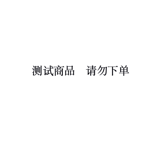 https://pic11.secooimg.com/product/500/500/2022/1021/b7bd8f30d54c4d90ab52949f0a480a85.png