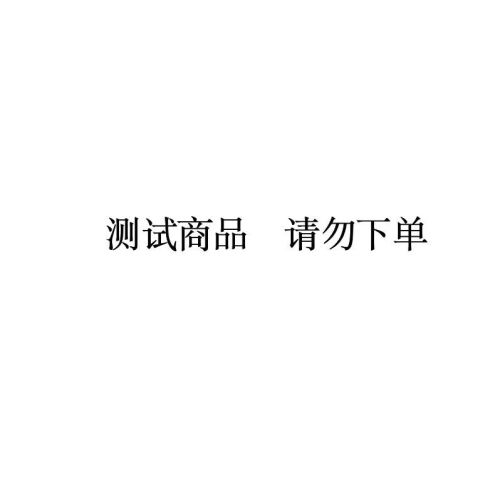 https://pic11.secooimg.com/product/500/500/2022/1117/872b02b57ca84f8cb8bf6861bb1b3ead.jpg