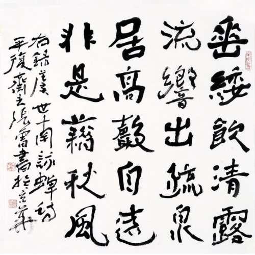 【mingjiahuayuan名家画院 传统水墨】张雷 《蝉》【正品 价格 图片】